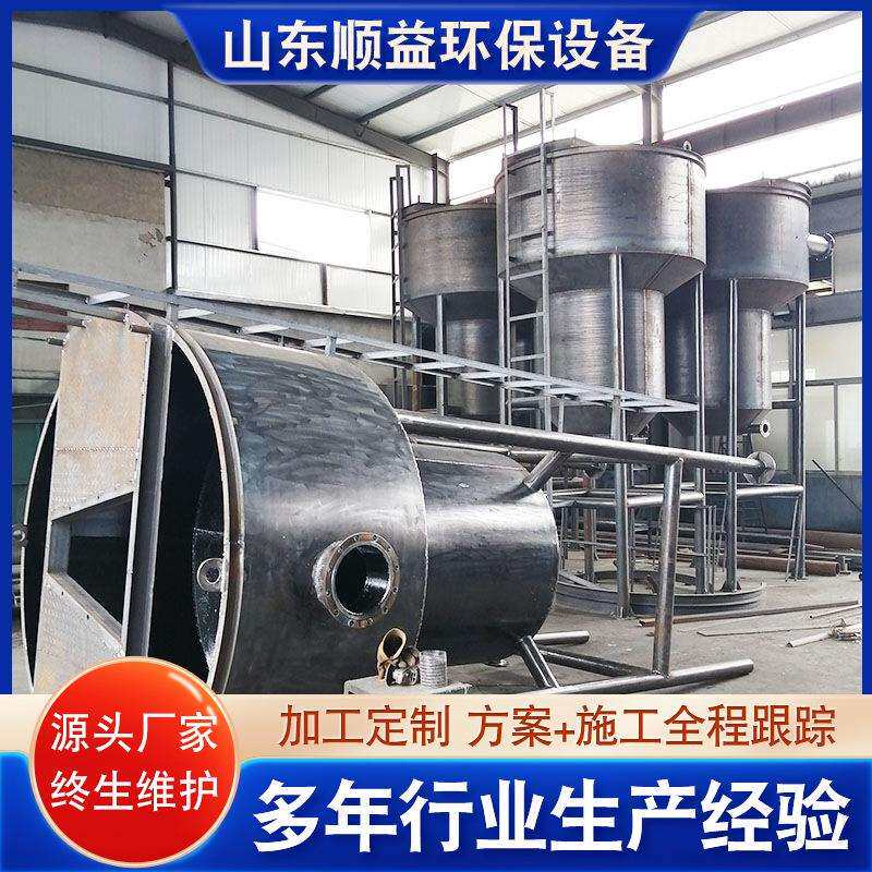 供应全自动砂水分离机 旋流式沉砂池 旋流沉砂器污水处理设备