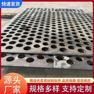 重型冲孔板锰钢厚板冲孔砂石场过滤筛网煤场圆孔网矿石沙子矿筛板