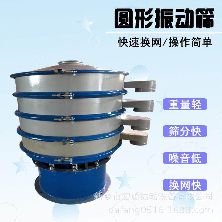 果汁过筛机 圆形除杂 60-200目 自动分级滤渣 多层 过筛网清理
