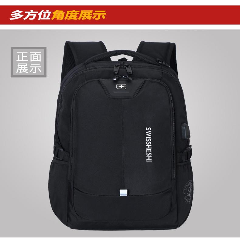 电脑包双肩包瑞士军刀双肩背包