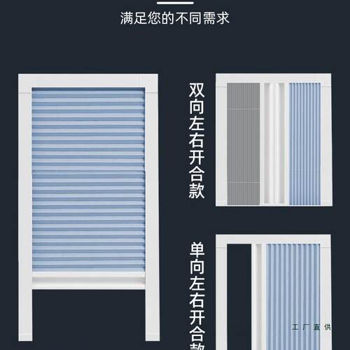 无底轨上下推拉蜂巢F975SH8T防帘浴断室卧室全遮光蜂窝帘隐形折叠