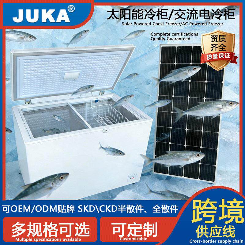 110mm加厚太阳能冷柜308L直流/交流电可移动冷链冷库冰柜冰箱工厂