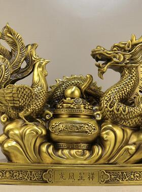 黄铜龙凤呈祥摆件金龙青龙汉龙家居客厅摆设工艺品办公室装饰品