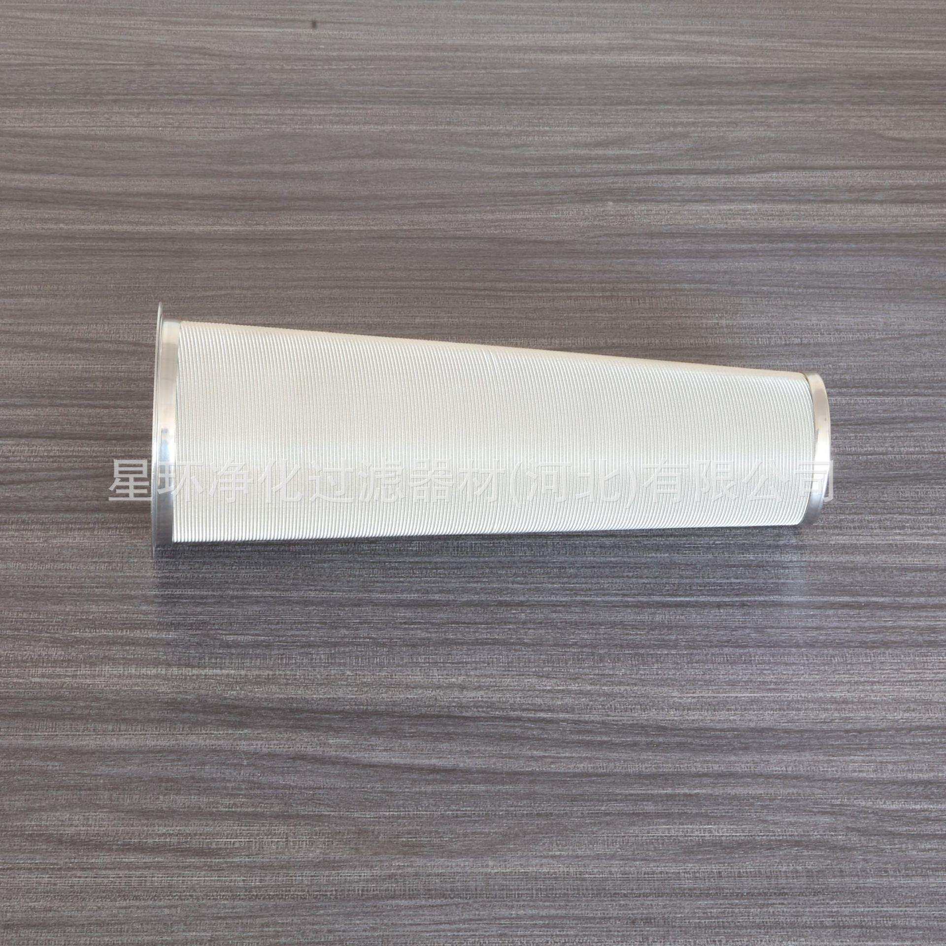 冷酿冷萃冷泡咖啡过滤筒梅森杯罐配套过滤网锥形密纹加厚款304