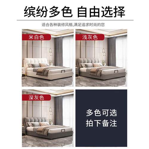 现代约皮床轻奢主卧人真婚床大床高端大气软包Lhe688皮简奶油双风