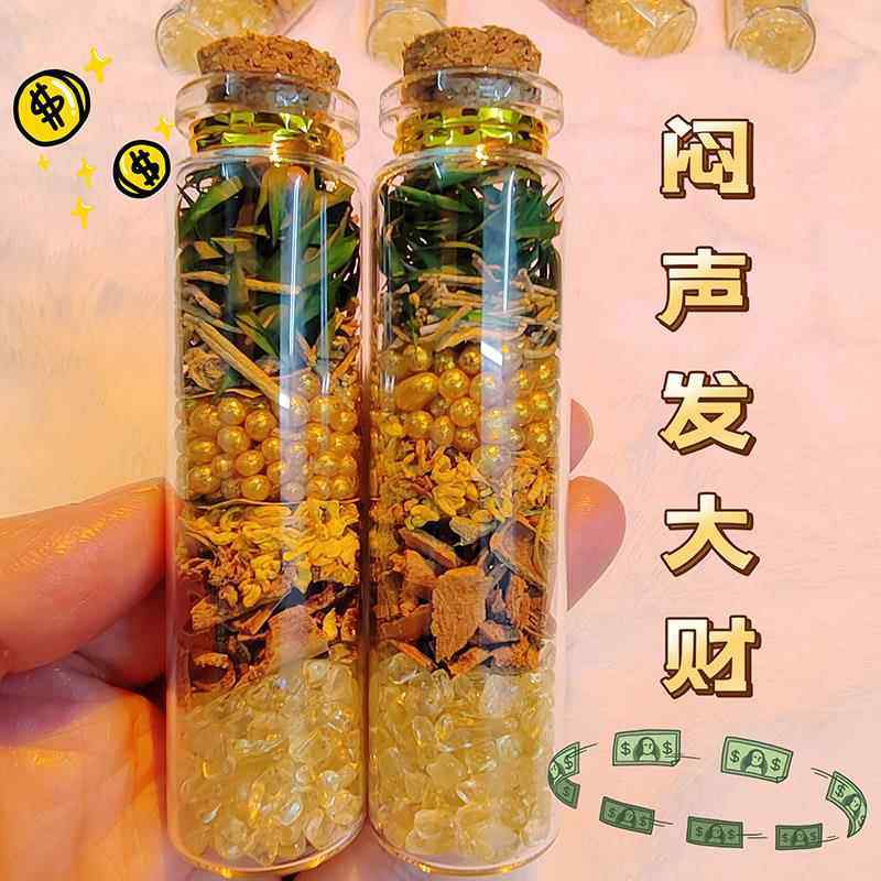 肉桂招财摆件随身携带办公室工位家居店铺乔迁装饰转运生财聚米瓶,家居饰品,国学摆件,淘宝优惠券,粉丝福利购,淘宝优惠卷