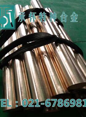 热销C52100锡青铜，高强度C52100锡磷青铜棒，C52100铜套，带