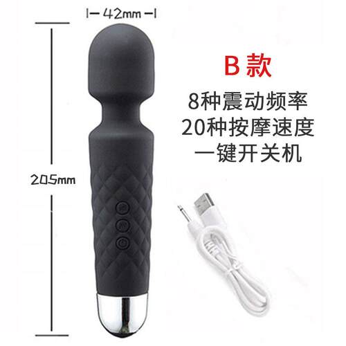 高档电USB充手持机械式按摩动棒多功能电动锤防水颈椎腰电按摩器