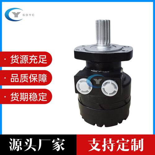 永诚低速大扭矩液压马达替丹弗斯派克BMHOMH摆线液压马达
