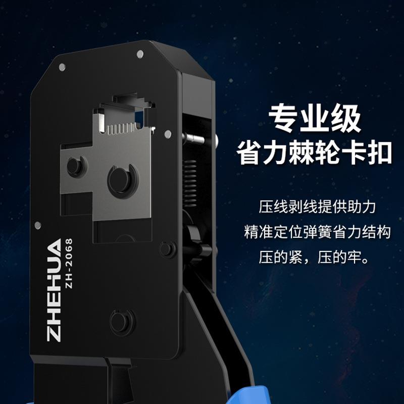网线钳套装家用工程网络宽带水晶头压线钳子专业级8P6P夹线压