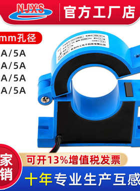 厂家直销OPCT38DGL开合式电流互感器100~600A/5A高精度开口电流互