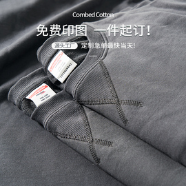 卫衣定制印logo工作服秋冬连帽衫班服运动会外套，diy印字长袖订做