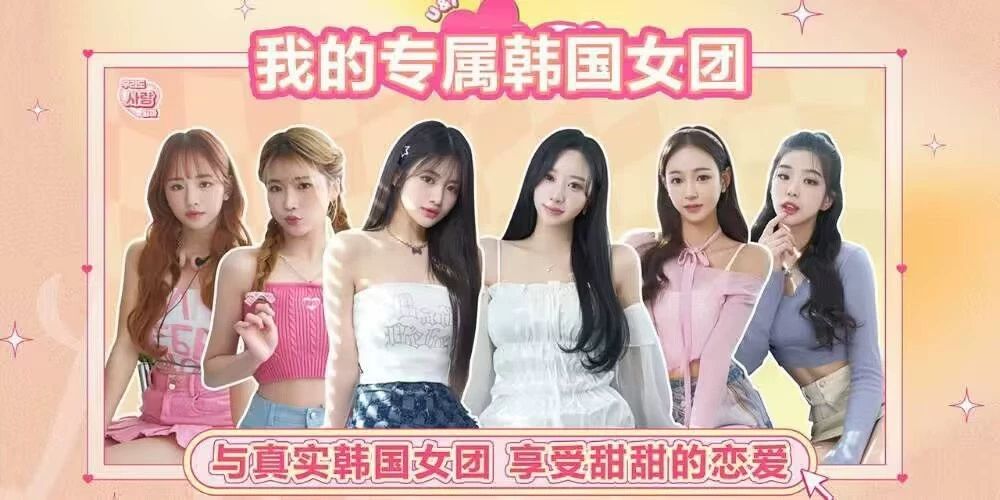 恋爱游戏合集-爱玩