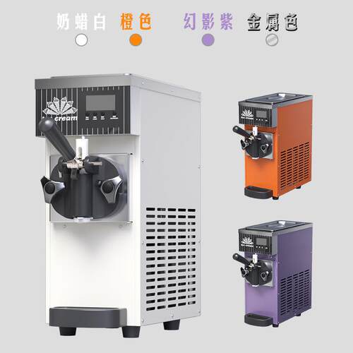 Premuim co289mmeraciial soft-serve ice cream mchne factory