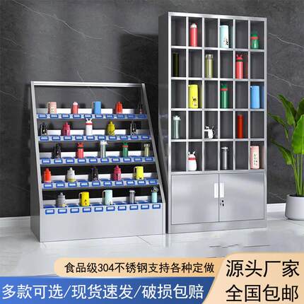 不锈钢水杯柜车间工厂员工茶杯存放柜多格收纳储物柜休息室水杯架