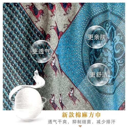 70 silk fabric square scarf for women headscarf 方巾女领巾