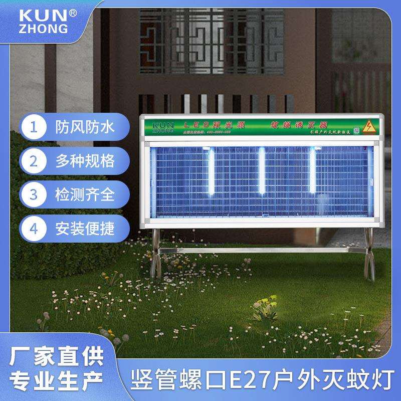户外灭蚊灯防风防水杀虫灯大型灭虫器草坪小区点击诱蚊灭蚊灯
