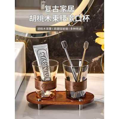 牙刷杯子家用高档玻璃漱口杯情侣一对刷牙洗漱牙缸牙具带托盘水杯