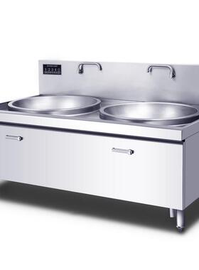 麦大厨商用电磁炉双头大炒炉20kw食堂大锅灶30KW电炒锅大型电磁灶