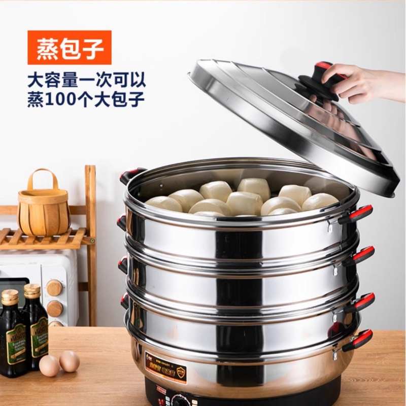 多功能超大号52cm电蒸笼商用插电保温不锈钢自断电蒸锅三层蒸馒头