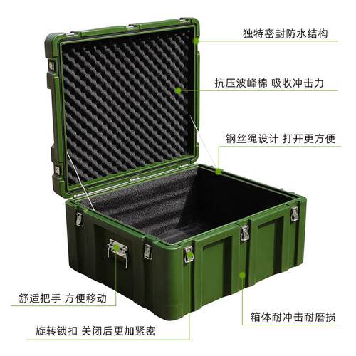 连用空装投箱物资子运输救援器材备箱周转箱厂家仪器滚KHO塑箱