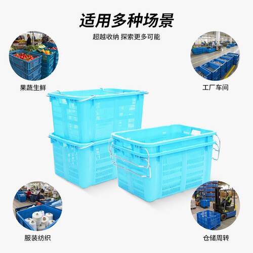加厚塑料铁耳箩周号转筐服生鲜织蔬菜装YQI纺大镂空箩筐塑料筐胶