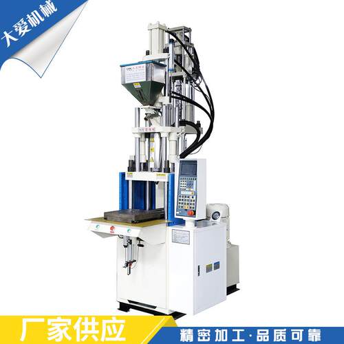 多型号注塑机小型立式注塑机USB线材注塑机高效多用途螺杆