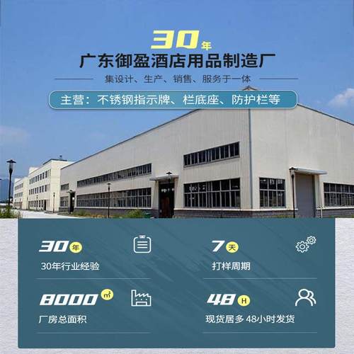 A2A3A4斜面不锈钢立牌指示牌广告牌酒店导视牌指引牌展架展示架