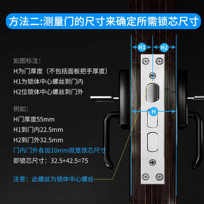 防盗门锁芯超c级门锁通用型家用锁心大门全铜进户门防盗锁d级入户