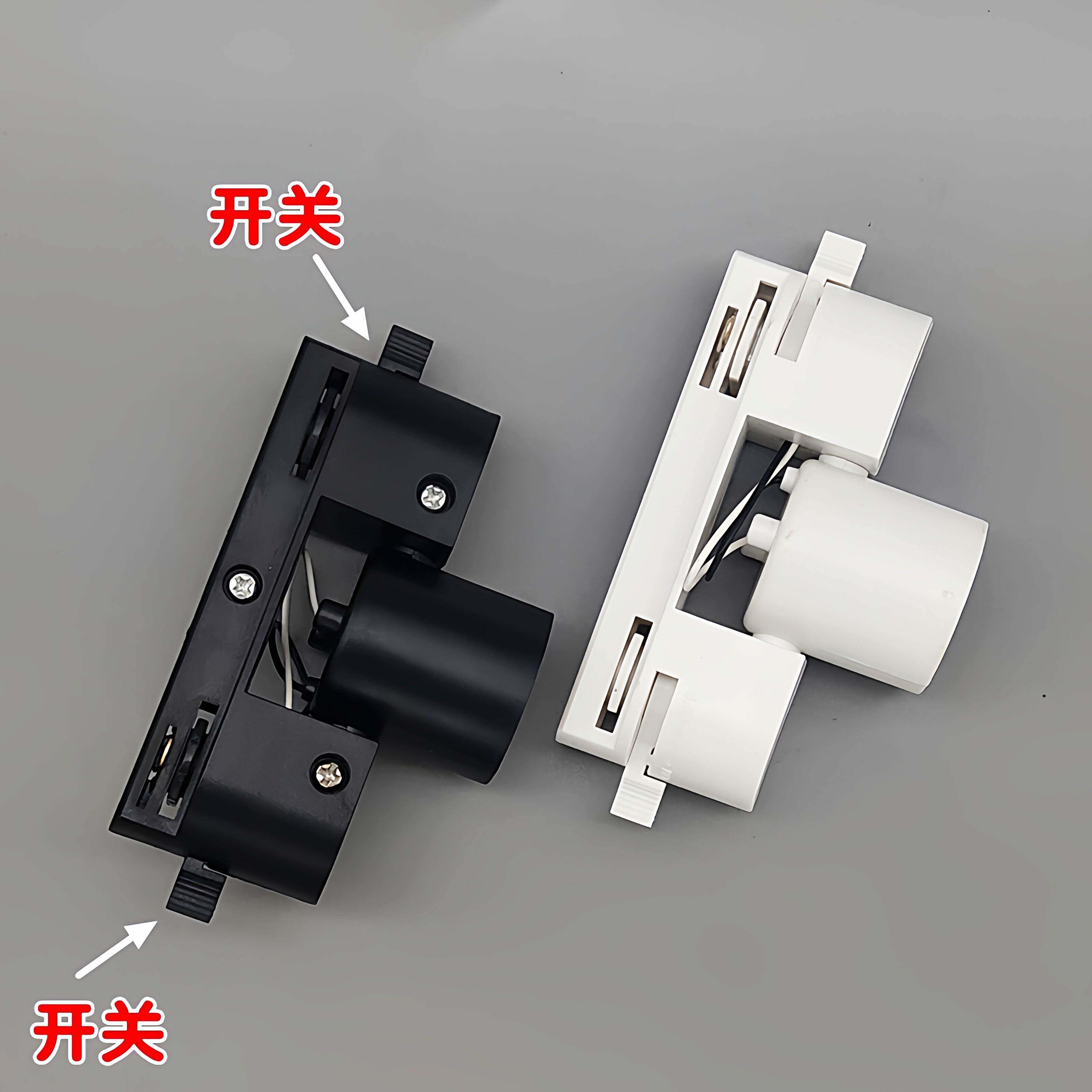 E27螺口塑料黑色白色轨道LED射灯灯座灯座灯座灯具DIY配件