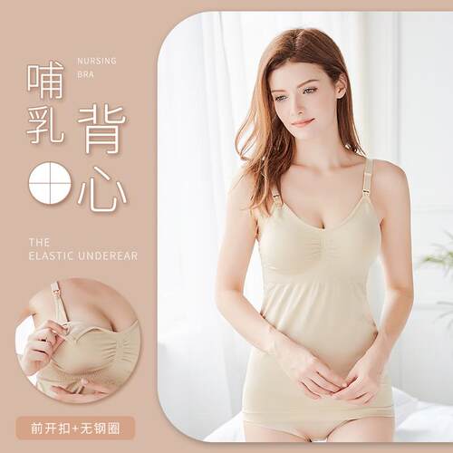 3 Packs Women Shapewear Camisole Built Padded Bra Tummy