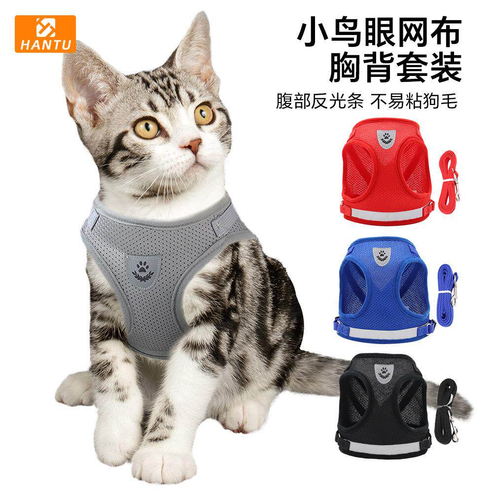 宠物狗狗夏季胸背带反光牵引绳小型犬背心式夜光安全