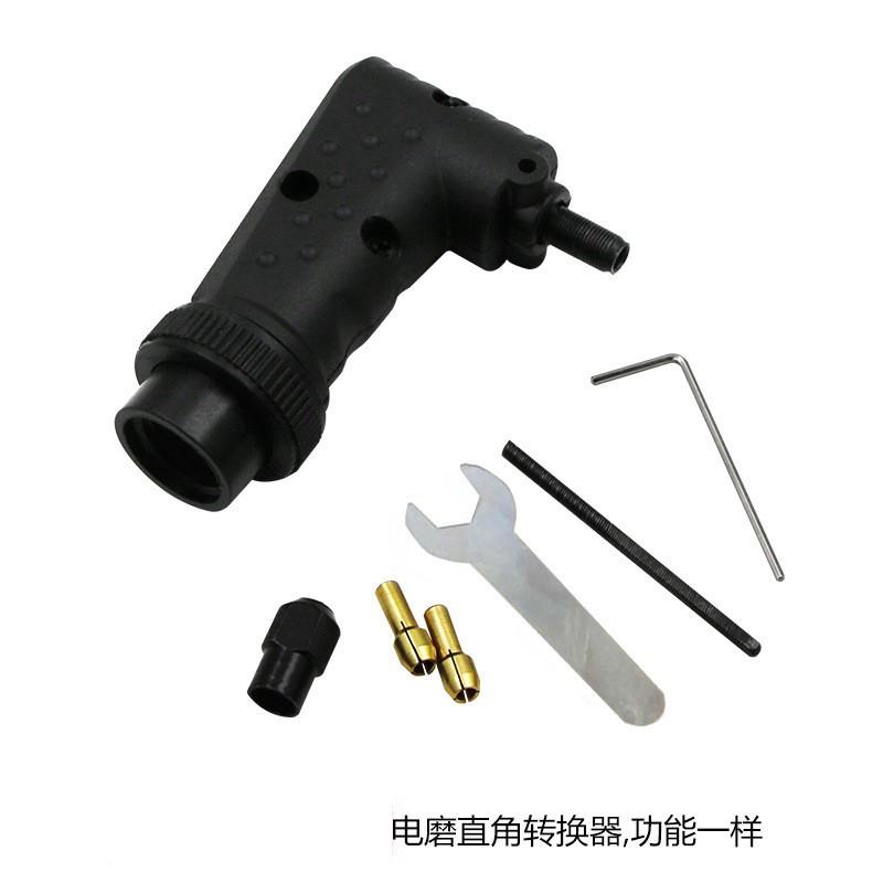 90度小电磨拐弯器 电磨直角转换器 直角电钻拐角器电动工具配件