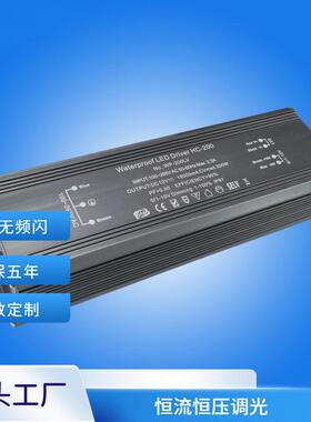 华越科供应可控硅300W恒压电源 灯条灯带电源 DC24V/12v/36V SAA