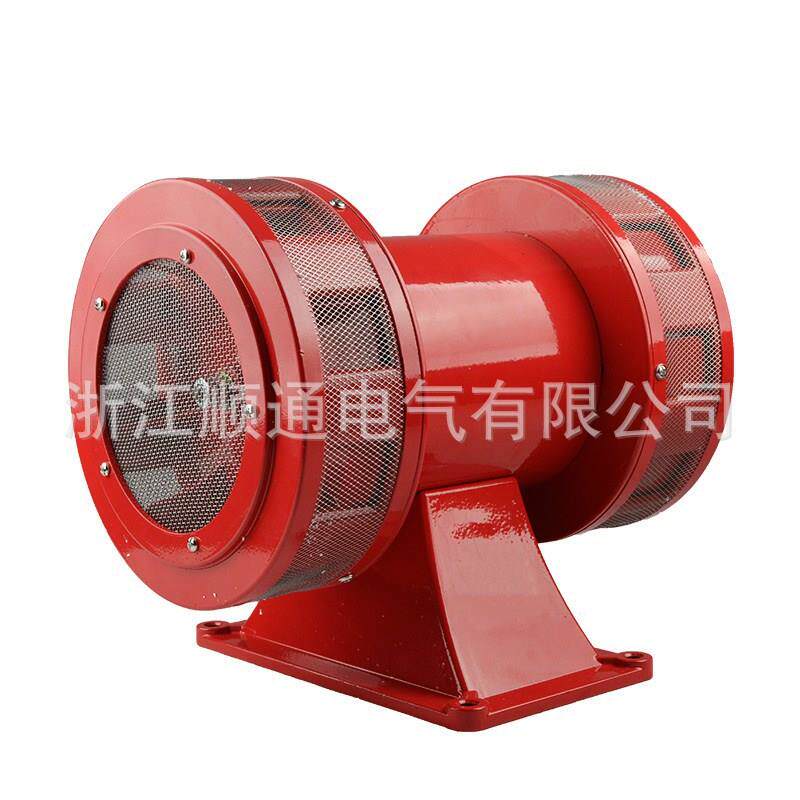MS-790风螺马达报警器船舶矿山防空警报器双向电动工业马达报警器