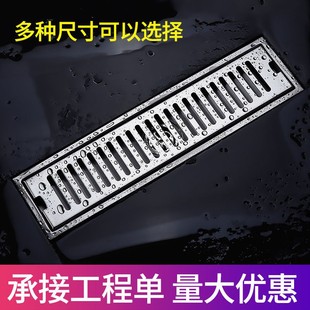 地漏304防臭淋浴漏浴室大排量通用不锈钢台排水厕所地漏长条户外