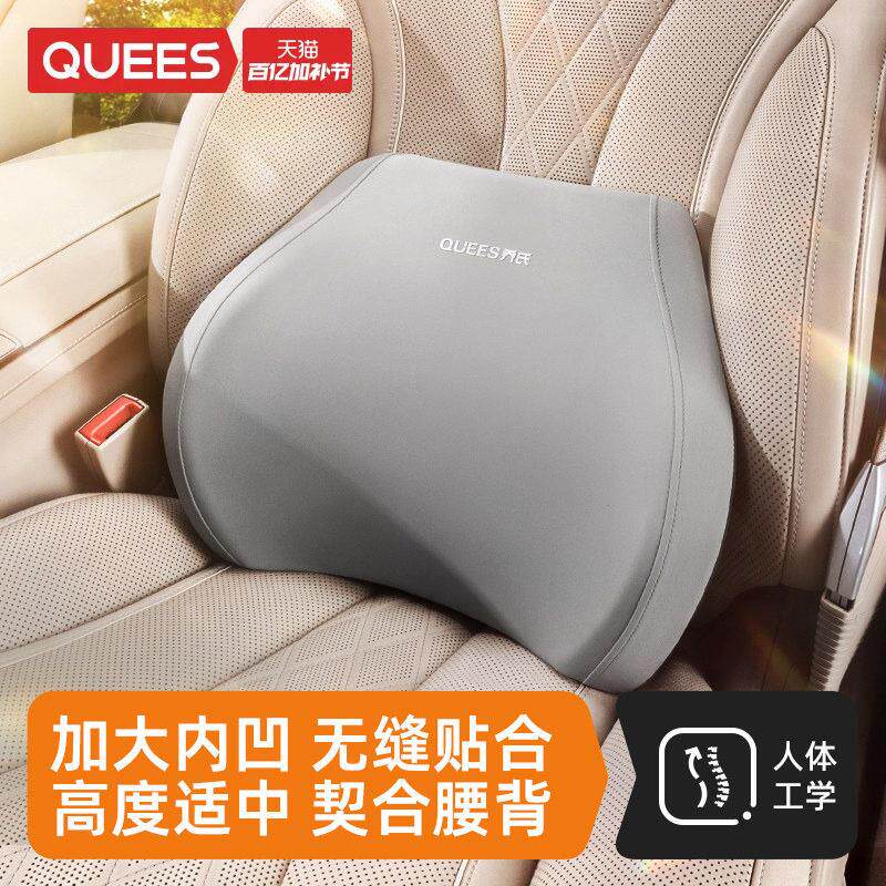 乔氏汽车腰靠护腰靠垫车载腰垫腰枕车用座椅靠背垫久坐办公室腰托