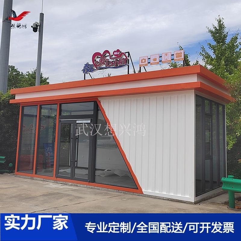 城市惠民高速爱心驿站志愿者服务驿站便民义工驿站爱心亭工厂直销