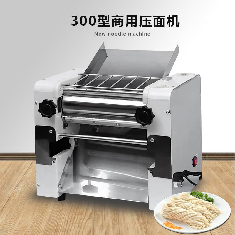 制面机商用300高速揉面All不锈钢大型全自动包子馒头面条机