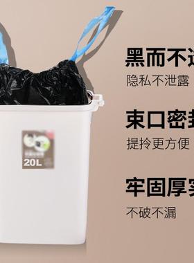 VHM7批发特大号抽绳垃圾袋加厚家用手提式厨房水桶自动收口黑色圾