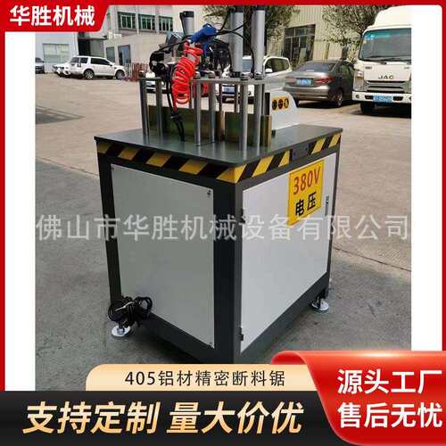 405锯片90度上摆断料锯精密导轨切割平稳无毛刺机器加厚处理稳定