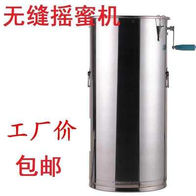 压蜜机不锈钢小型家用榨蜡机打糖压榨土蜂蜜网眼榨蜂蜜榨汁摇蜜机