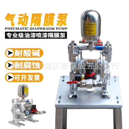 气动隔膜泵油泵浦油漆泵双隔膜泵耐腐蚀酸碱喷漆泵1寸油墨泵A-10