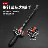 多箱100功能多修用途扭精力扳手预置式 高度维汽车工具组套定扭