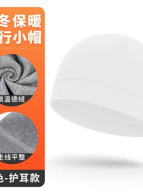 耳朵保暖小帽小帽滑雪加厚遮耳