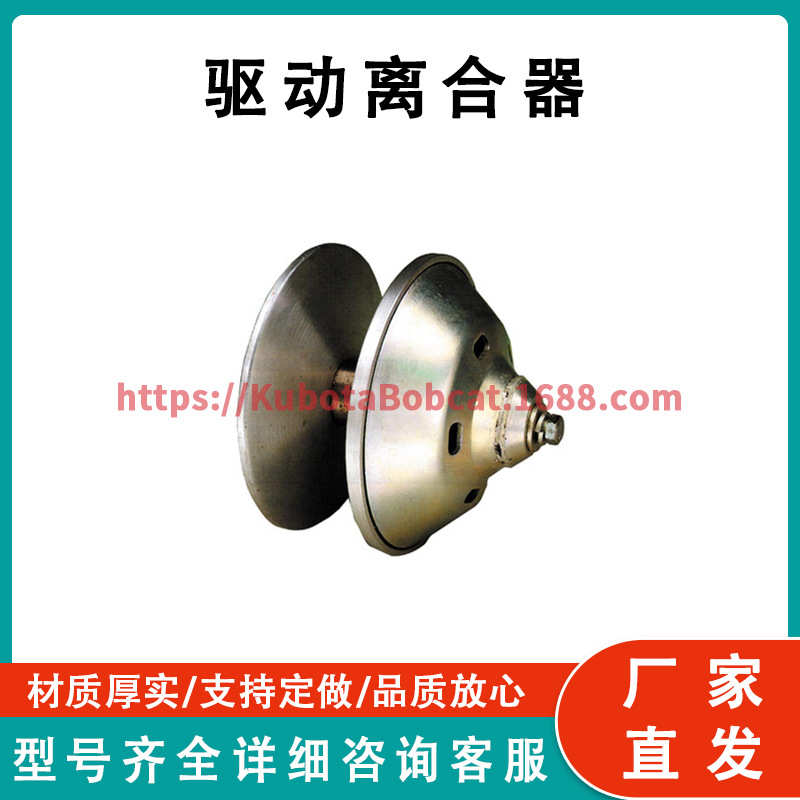 206094A COMET INDUSTRIES 94-C 除尘器驱动离合器