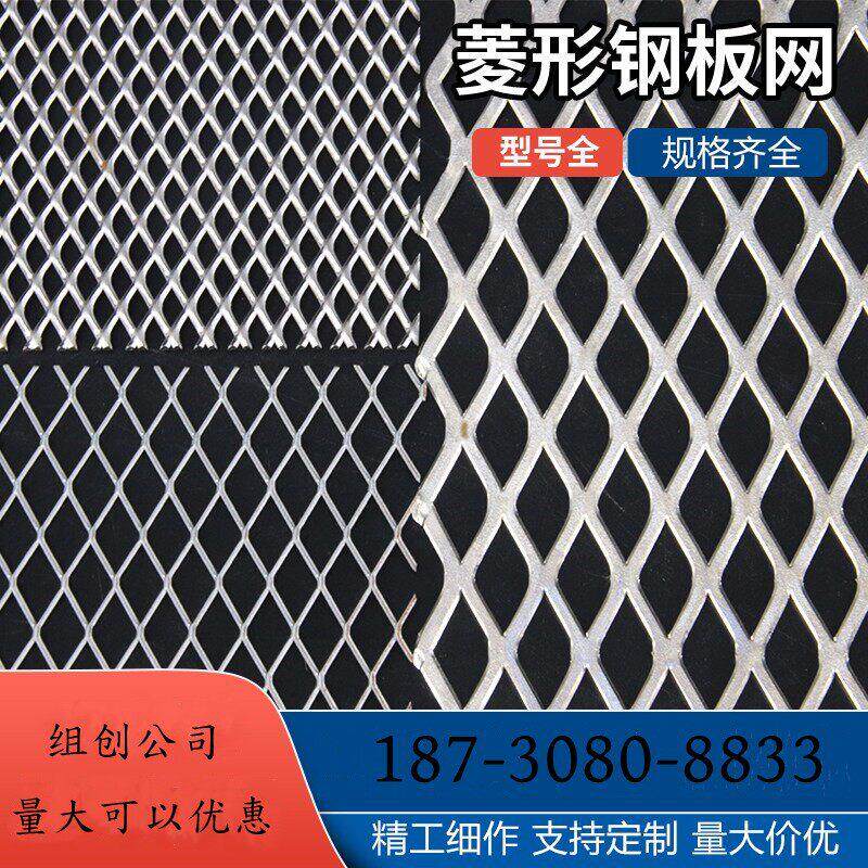 现货304不锈钢钢板网菱形拉伸加厚脚踏重型冲压机械护罩装饰屏风