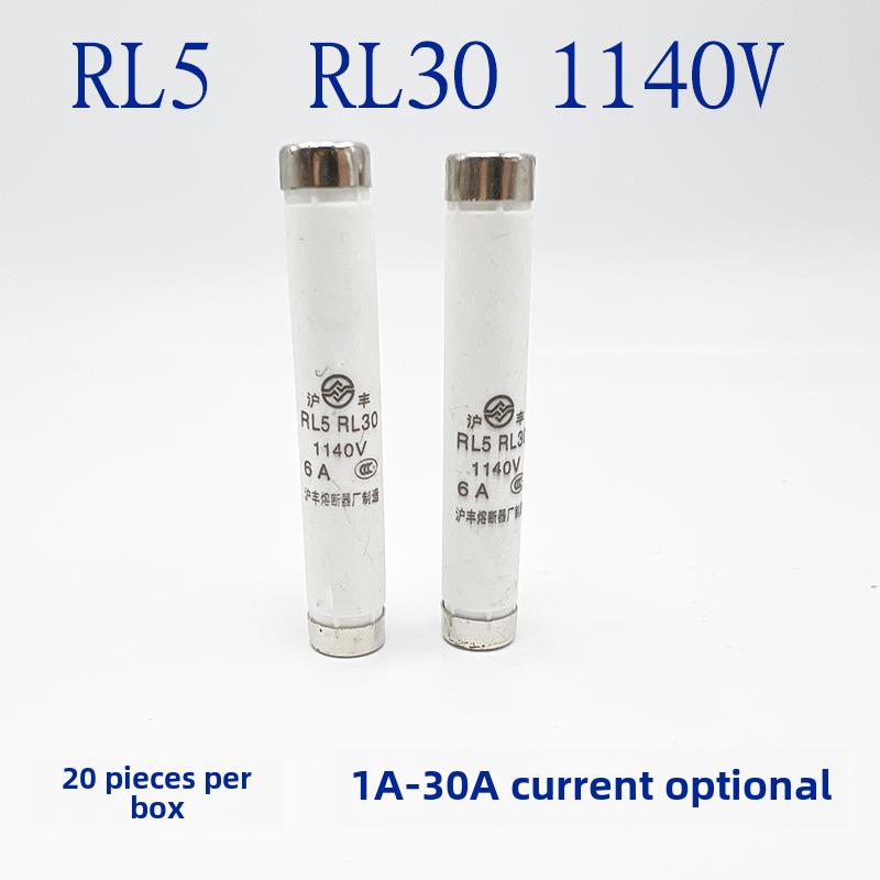 沪丰陶瓷熔断器管螺旋Rl30 Rl5 1140V熔断器芯1A 2A10A16A20A熔断