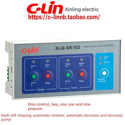 克林Xlq-Sk102/Sk102A经济型水泵智能控制器控制开关一控制二