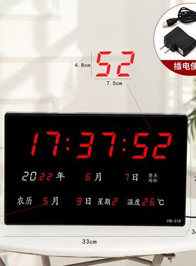 新HB-518款LED数大码子钟用英文万年历电家挂墙钟表屏静音挂壁